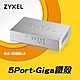 Zyxel 合勤 GS-105B v3 桌上型5埠Gigabit 乙太網路交換器(金屬殼) product thumbnail 1