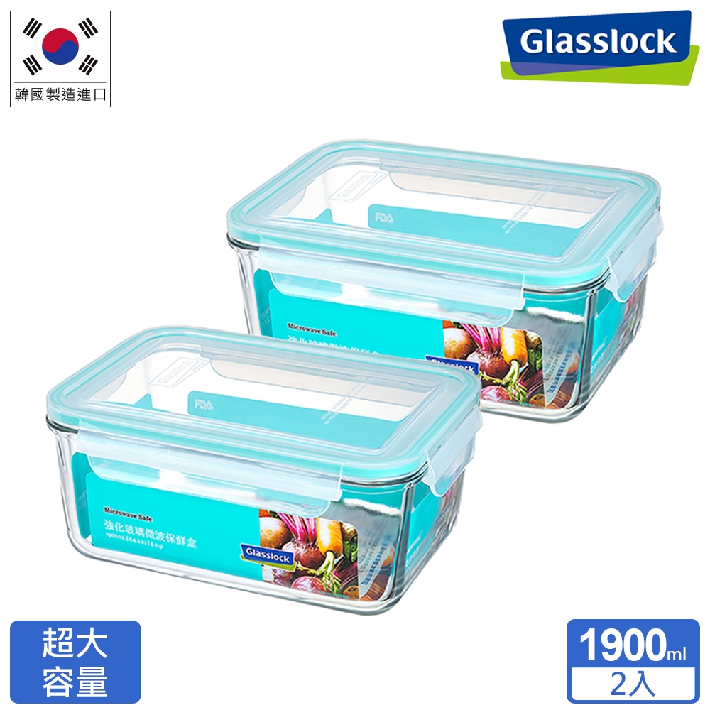 Glasslock 強化玻璃微波保鮮盒-長方形1900ml二入組