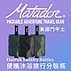 【Matador 鬥牛士】FlatPak Toiletry Bottle 便攜沐浴旅行分裝瓶三入組(黑色/綠色/藍色) product thumbnail 2