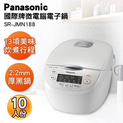 Panasonic國際牌日本製10人份微電腦電子鍋SR-JMN188