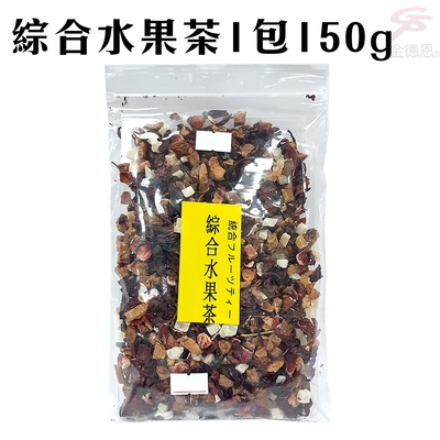 繽紛綜合水果茶(150g/包)x2包