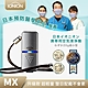 日本IONION MX 升級款 超輕量隨身空氣清淨機 星曜灰 product thumbnail 2