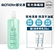 【官方旗艦店】Biotherm 碧兒泉 礦泉爽膚卸妝乳 400ml product thumbnail 1