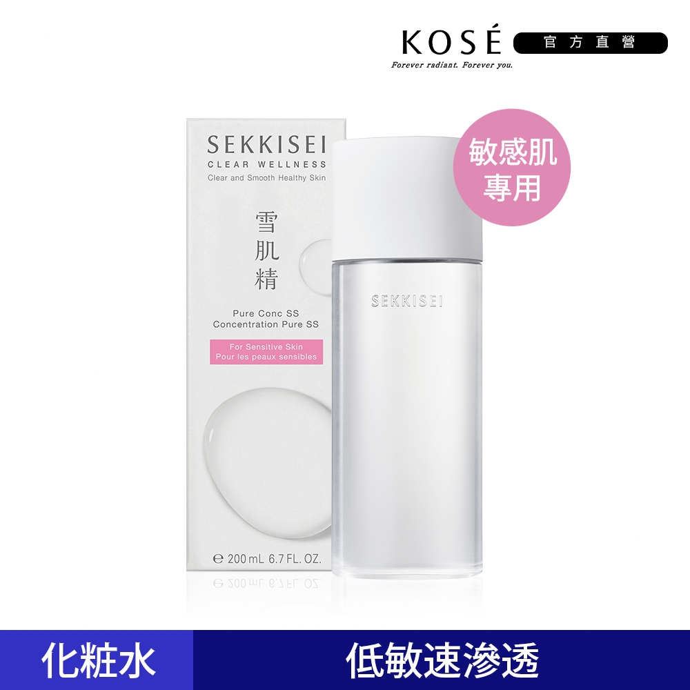 【官方直營】KOSE 雪肌精 漾活舒敏潤膚露 200mL