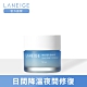 LANEIGE蘭芝 水酷肌因沁涼雪酪霜50ml product thumbnail 1