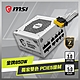 MSI MAG A850GL PCIE5 WHITE 電源供應器 product thumbnail 1