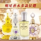 杜拜沙龍淡香精 斬男費洛蒙香水多款任選 product thumbnail 1