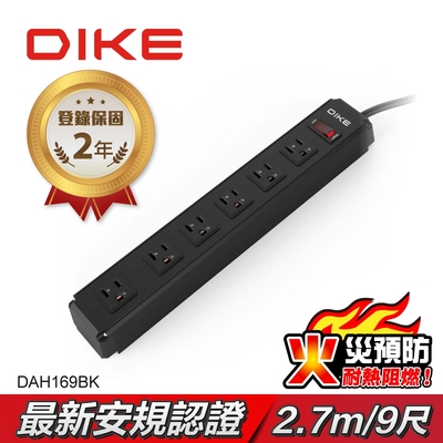 【DIKE】一切六插 鋁合金 防火抗雷擊 工業級電源延長線-9尺2.7M DAH169BK