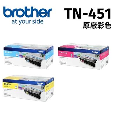 Brother TN-451CMY 原廠彩色碳粉匣