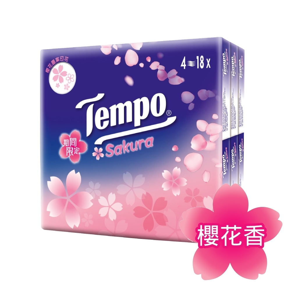 Tempo 4層加厚袖珍紙手帕-櫻花限量版 7抽x18包/組