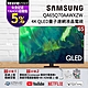 【送5%超贈點】SAMSUNG三星 65吋 4K QA65Q70AAWXZW QLED 量子連網液晶電視 product thumbnail 2