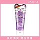 UNICAT 密集修護身體乳 200ml product thumbnail 1