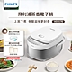 【飛利浦 PHILIPS】蒸香電子鍋(HD3170/50) product thumbnail 1