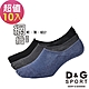 D&G 網織透氣男隱形襪-10雙組(D397)-台灣製造 product thumbnail 1