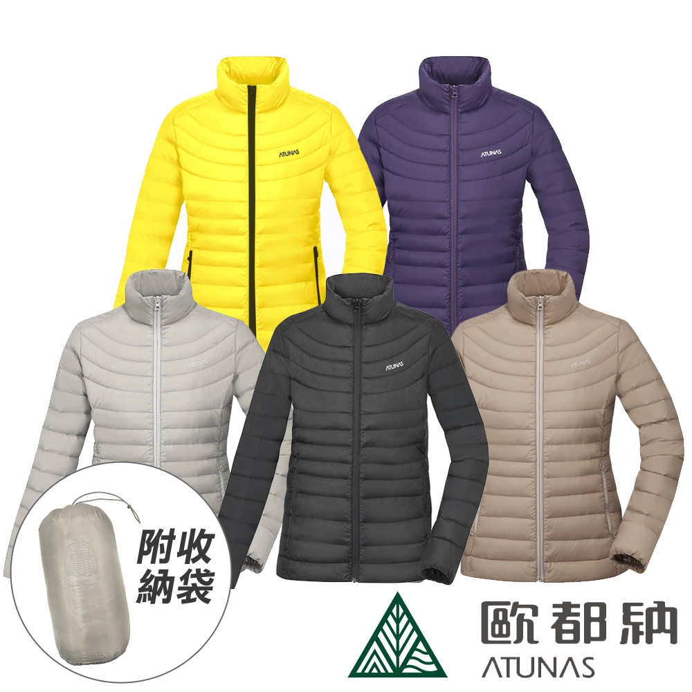 《ATUNAS 歐都納》女款輕量羽絨外套 KEEP WARM 多色 A1GA2235W 防潑水/附收納袋/保暖外套/夾克