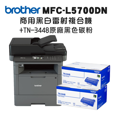 Brother MFC-L5700DN 商用黑白雷射複合機+TN-3448 x二入超值組