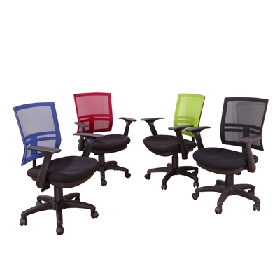 DFhouse 安德森電腦辦公椅(附可折扶手)(4色)