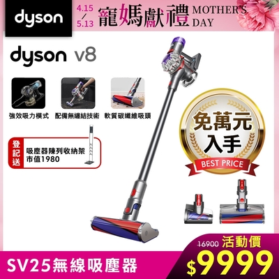 Dyson 戴森  SV25 V8 輕量無線吸塵器