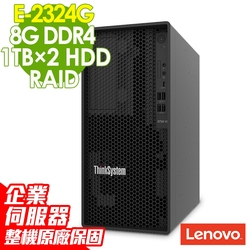 Lenovo 聯想 ST50 V2 商用伺服器 (E-2324G/8G/1TBX2 HDD/RAID)特仕