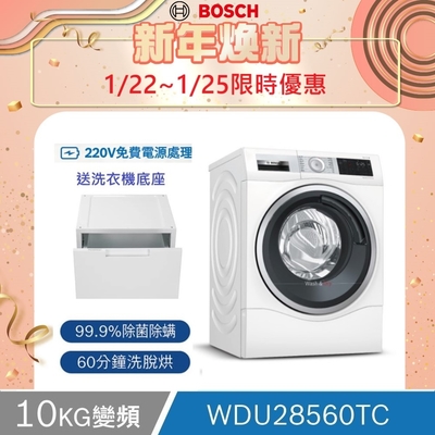 LG樂金9/6公斤蒸洗脫烘滾筒洗衣機冰磁白WD-S90VDW, 變頻10KG以下