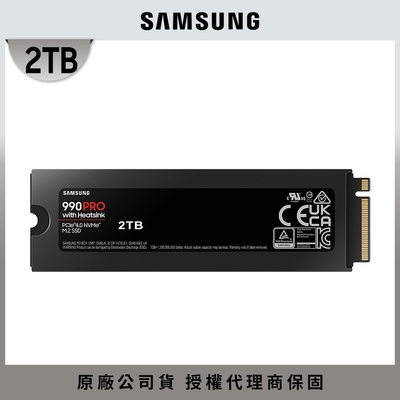 SAMSUNG 三星990 PRO 含散熱片2TB NVMe M.2 2280 PCIe 固態硬碟 (MZ-V9P2T0CW)