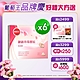 【葡萄王】御級珍珠膠原14入X6盒 product thumbnail 1