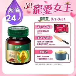 【白蘭氏】 學進雞精24瓶超值組(70g6瓶/盒，共4盒)