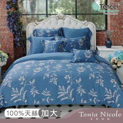 Tonia Nicole東妮寢飾 月影藍調環保印染100%萊賽爾天絲被套床包組(加大)