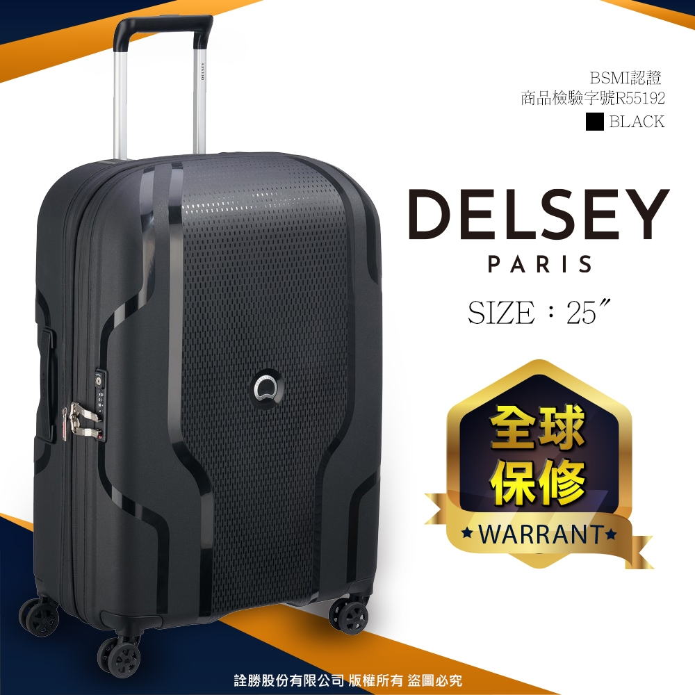 【DELSEY】CLAVEL-25吋旅行箱-黑色 00384582000