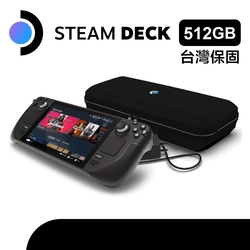 Steam Deck 掌上型遊戲機 - 512GB NVMe