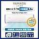 【YAMADA 山田家電】5-7坪 R32一級單冷變頻分離式空調(YDS/YDC-F41) product thumbnail 1