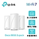 TP-Link Deco BE65 Wi-Fi 7 BE11000 三頻 2.5G 真Mesh無線網路網狀路由器(支援VPN)(3入組) product thumbnail 1