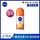 (6入組)【NIVEA 妮維雅】止汗爽身乳液 深層煥白系列50ML(打擊黑色素+48h長效乾爽/止汗滾珠) product thumbnail 1