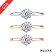 ALUXE 亞立詩 GIA 0.30克拉 DSI2 3EX 18K金 求婚鑽戒 RS0726 product thumbnail 1