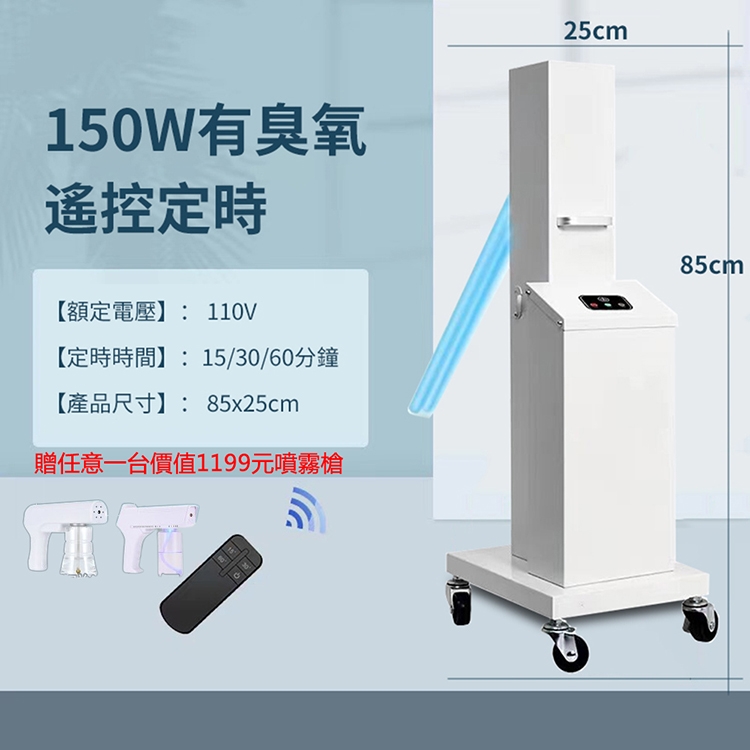 値下げ不可⚪︎ タイマー付き殺菌灯紫外線消毒器