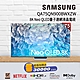 【加碼回饋金】SAMSUNG三星 75吋 8K Neo QLED量子連網液晶電視 QA75QN900BWXZW product thumbnail 1