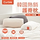 【Curble】韓國 Curble Pillow 陪睡神器枕頭 product thumbnail 2