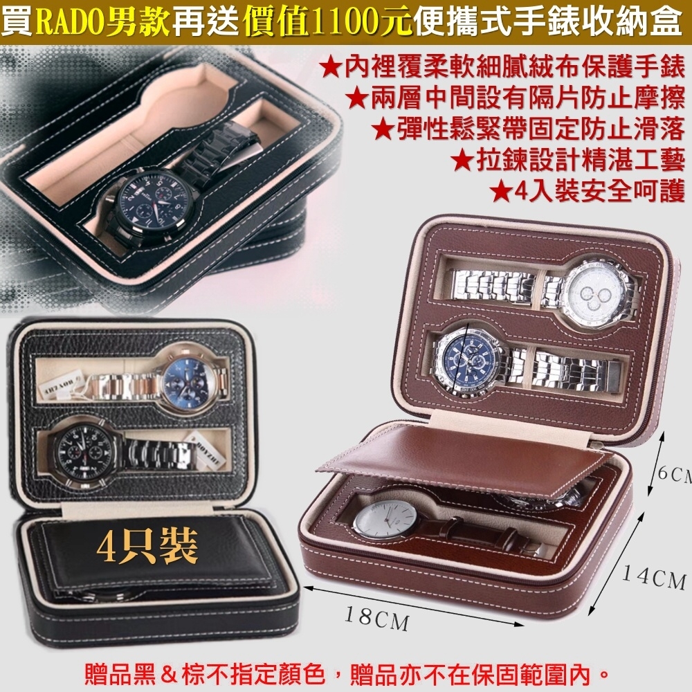 RADO 雷達表官方授權R01 Coupole 晶璨系列機械腕錶璣刻太陽紋女款31.8