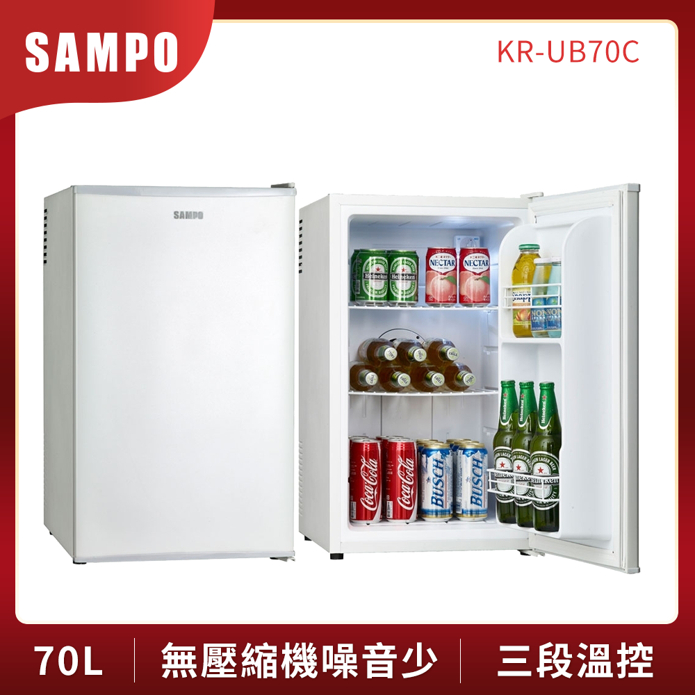 SAMPO聲寶70L 電子冷藏小冰箱KR-UB70C | 定頻300L以下| Yahoo奇摩購物中心