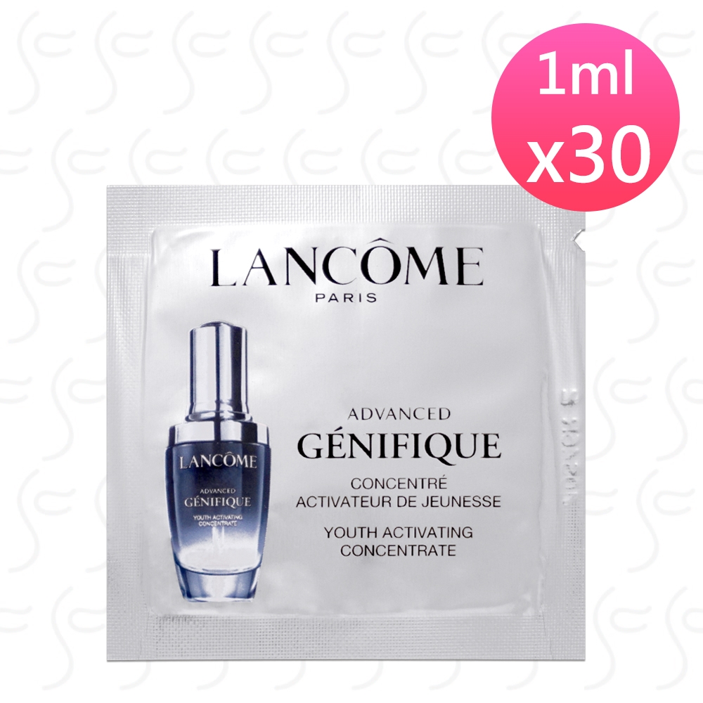 LANCOME蘭蔻 超未來肌因賦活露1ml*30