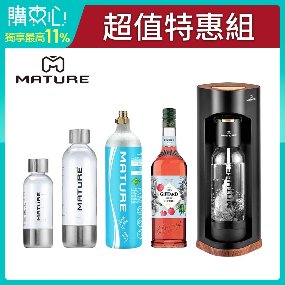 (超值時惠組)MATURE美萃 Luxury440系列氣泡水機-木質黑