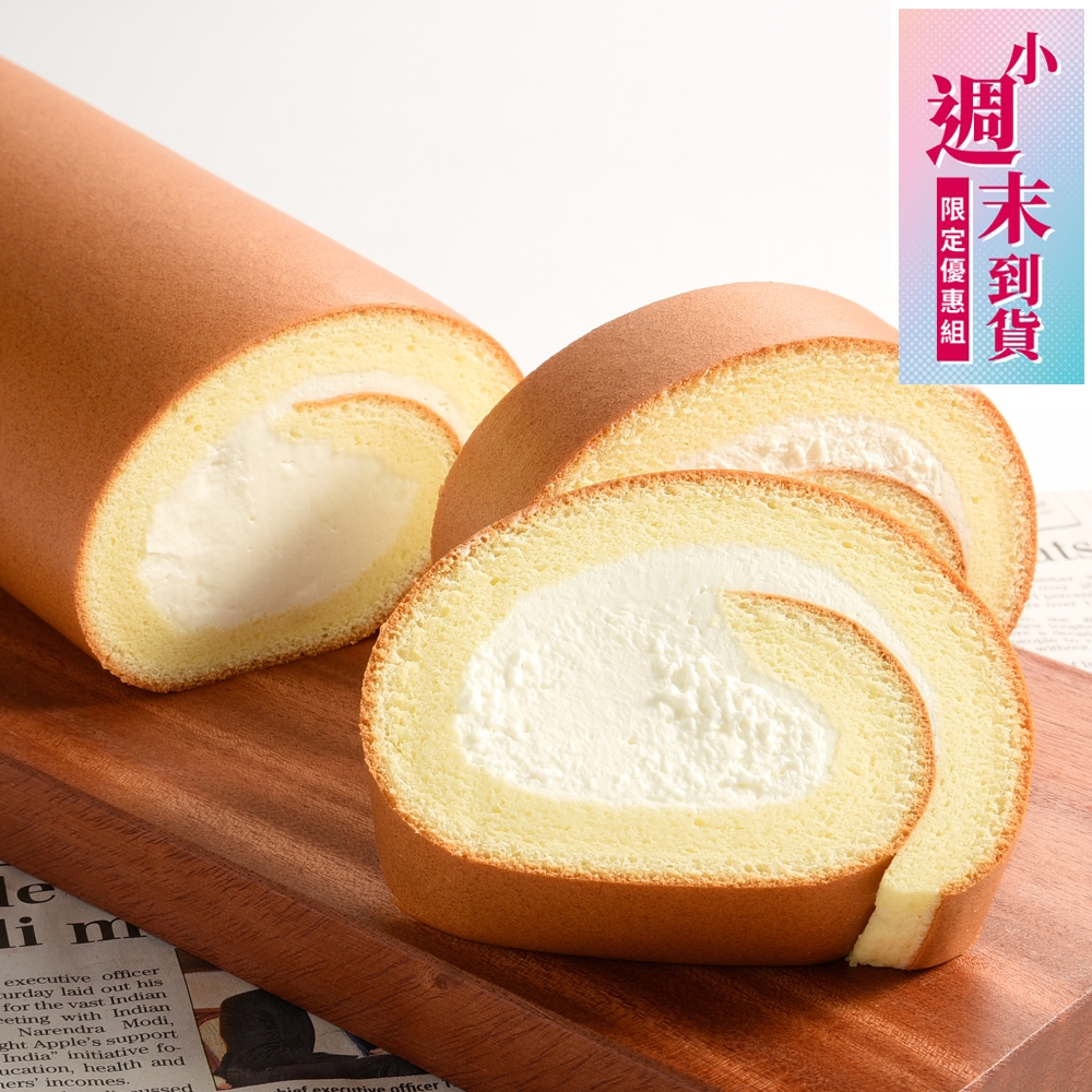 亞尼克生乳捲 經典原味3條組 週六到貨限定 product image 1