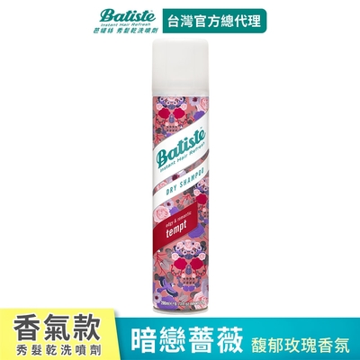 Batiste秀髮乾洗噴劑-暗戀薔薇200ml