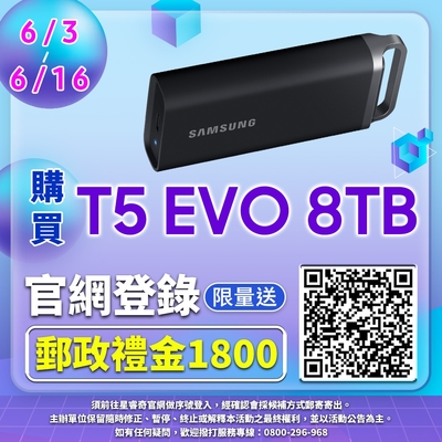 samsung 三星 t5 evo 8tb usb 3.2 gen 1 移動固態硬碟 星空黑 (mu-ph8t0s/ww)