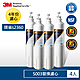 3M 極淨便捷系列S003淨水器專用濾心-超值4入組(2年份) 3US-F003-5 product thumbnail 1