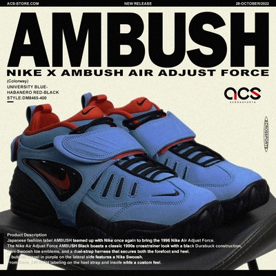 Ambush X Nike Air Adjust Force SP 藍 黑 紅 男鞋 女鞋 聯名款 籃球鞋 DM8465-400