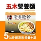 【五木】營養麵條(5000g/盒) product thumbnail 1