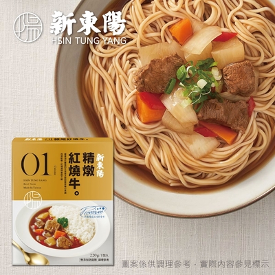 新東陽 精燉紅燒牛 調理包 (220g/盒)