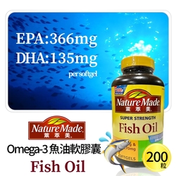 【萊萃美】Omega-3 魚油軟膠囊