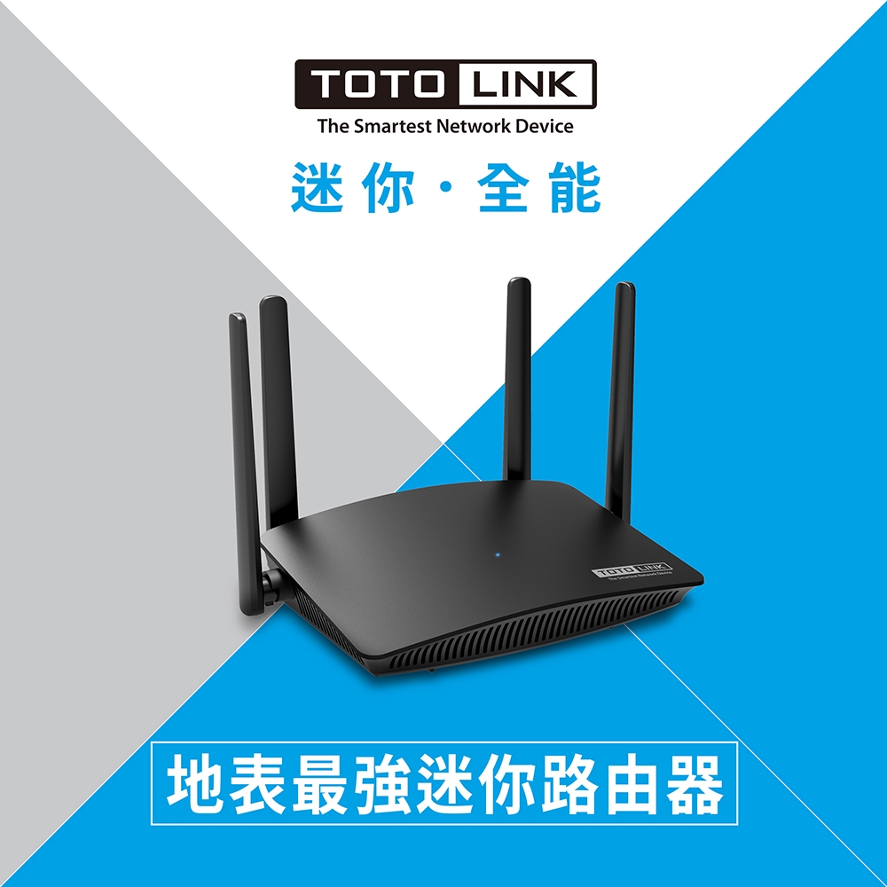 TOTOLINK A720R AC1200 迷你可壁掛雙頻無線WIFI路由器